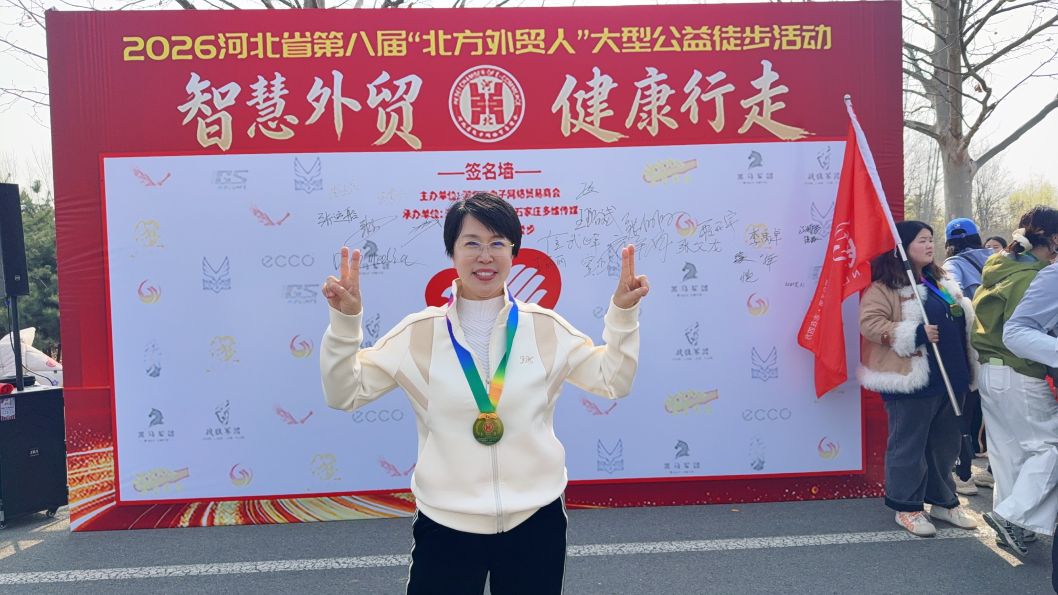 Walk for Health · Walk for Good — Huaming Candle Hosts Charity Walk Event