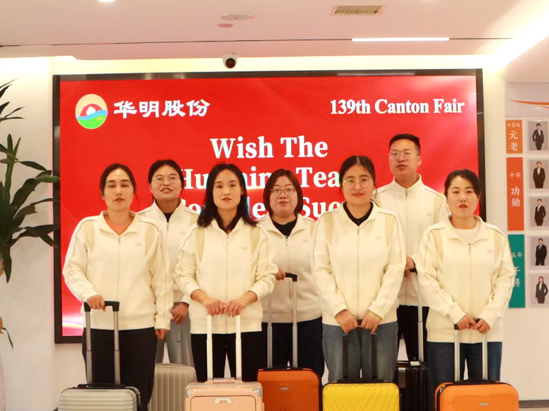 Behind the Glory: Huaming Group at Canton Fair