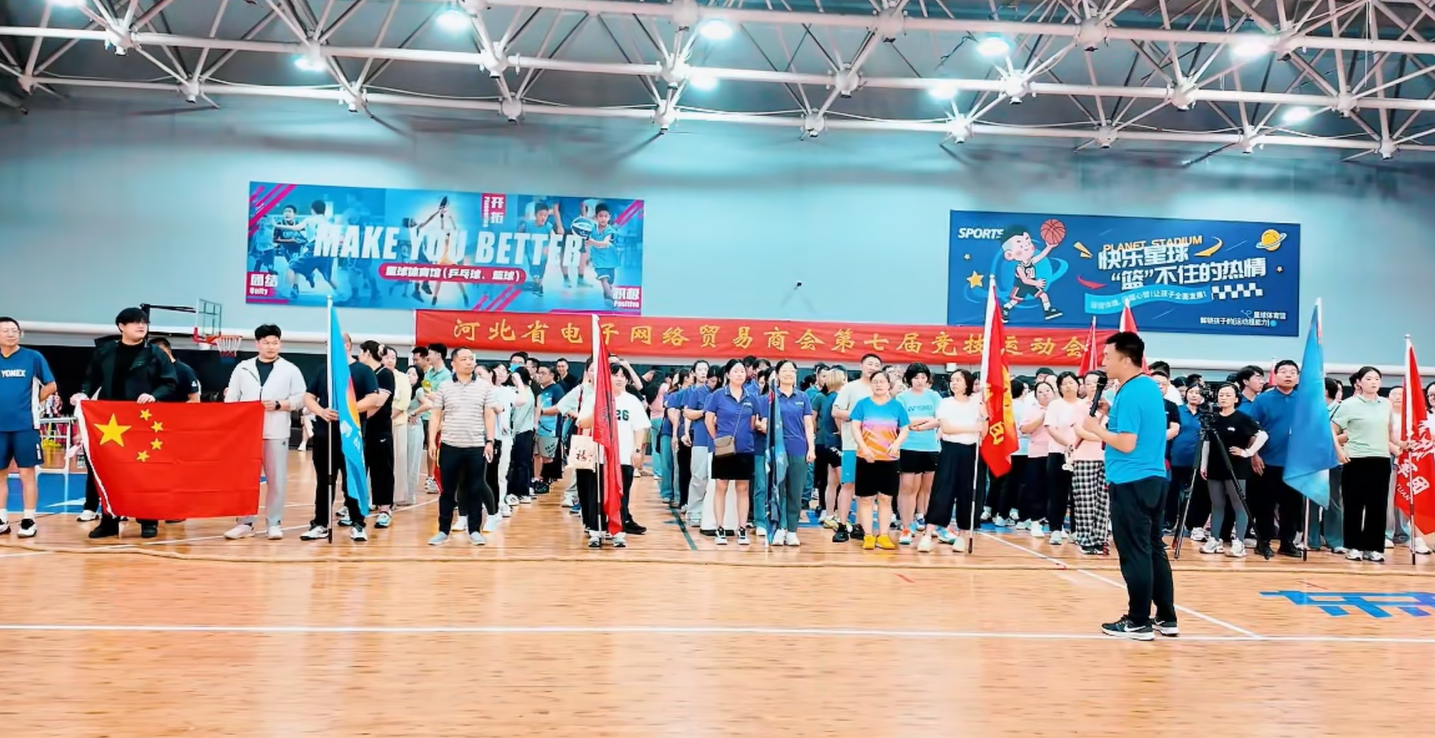 Wonderful moments in company sports day Wonderful moments in company sports day