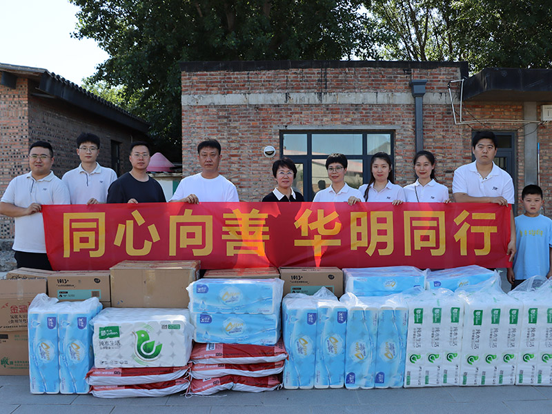 Warmth in Dawn: Huaming Candle’s Charity Visit to Ningjin Rehabilitation Center