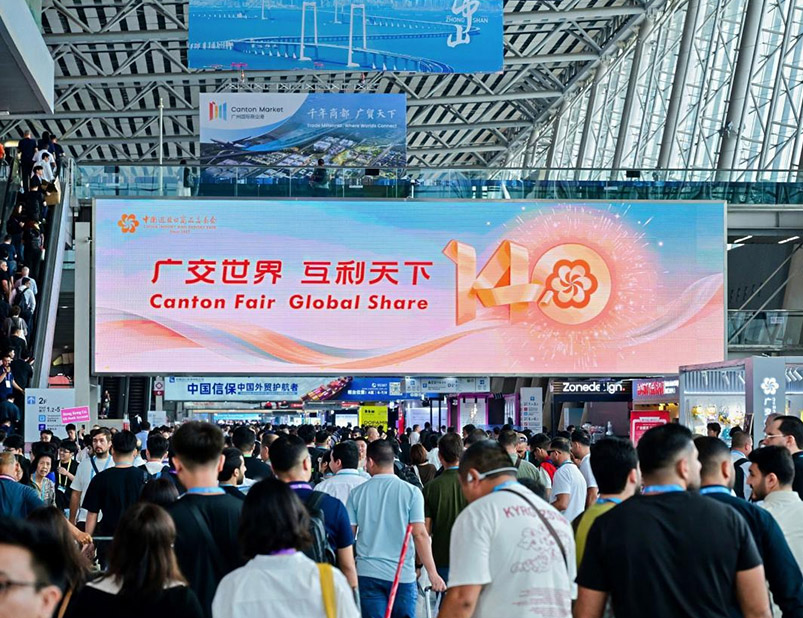 On Our Way to the Canton Fair: Huaming Team Heads to Guangzhou On Our Way to the Canton Fair: Huaming Team Heads to Guangzhou