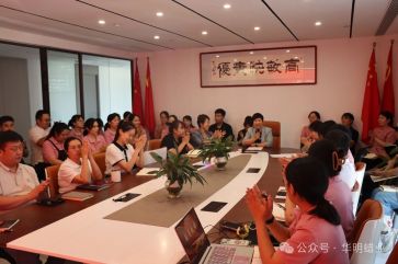 Huaming Candle Championship Kick-off Conference