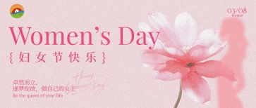 Her Strength &middot; Her Choice &middot; Her Life &mdash; HuaMing Candle Celebrates International Women&rsquo;s Day