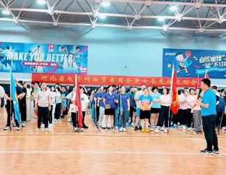 Wonderful moments in company sports day
