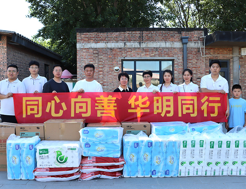 Warmth in Dawn: Huaming Candle&rsquo;s Charity Visit to Ningjin Rehabilitation Center