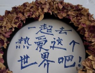 Warmth in Dawn: Huaming Candle’s Charity Visit to Ningjin Rehabilitation Center
