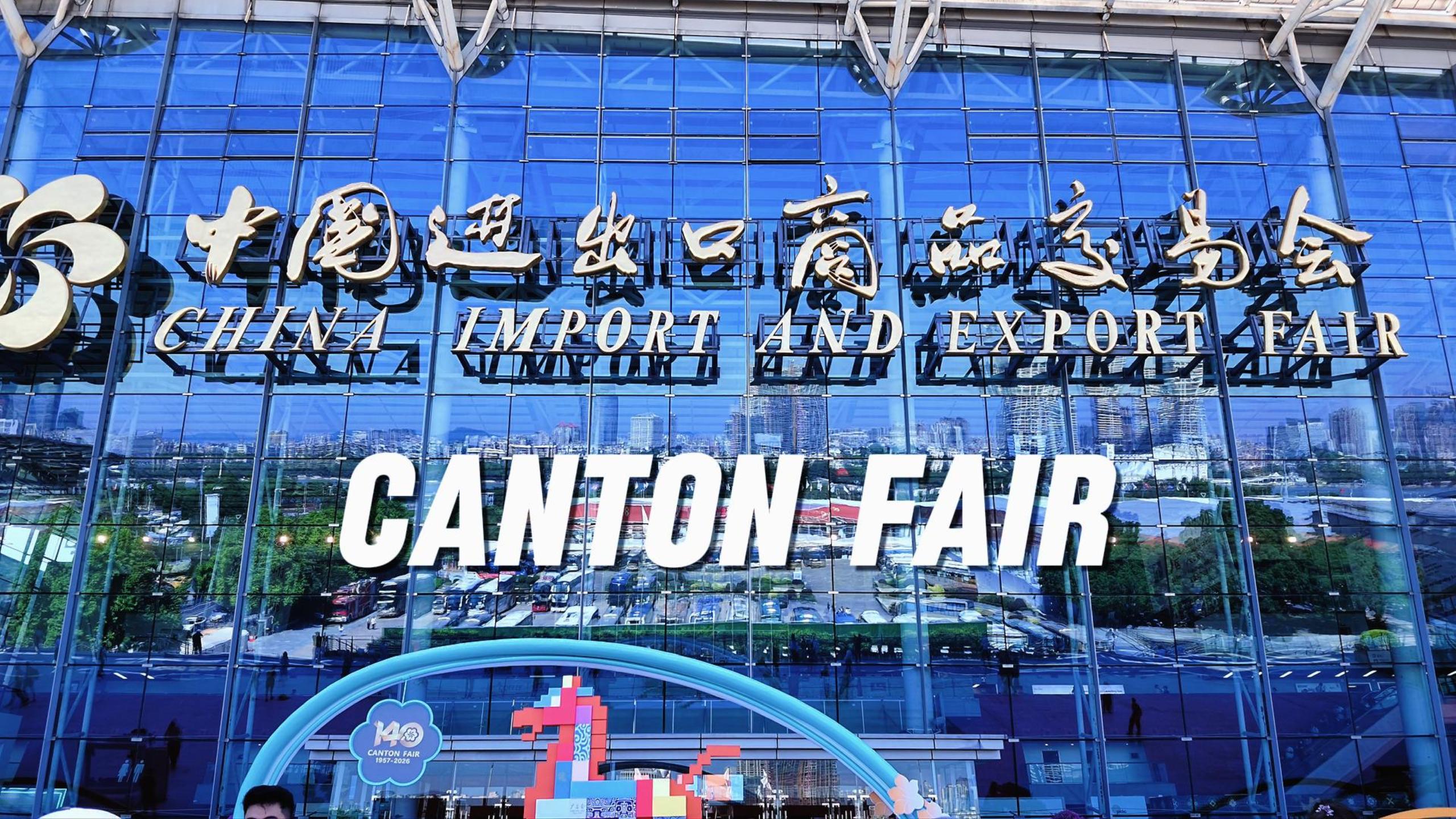 Hebei Huaming Laye&rsquo;s Canton Fair: Insights & New Partnerships